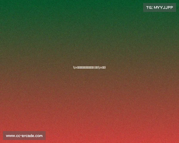 fpx电子竞技俱乐部到达冰岛(电竞fpx战队)