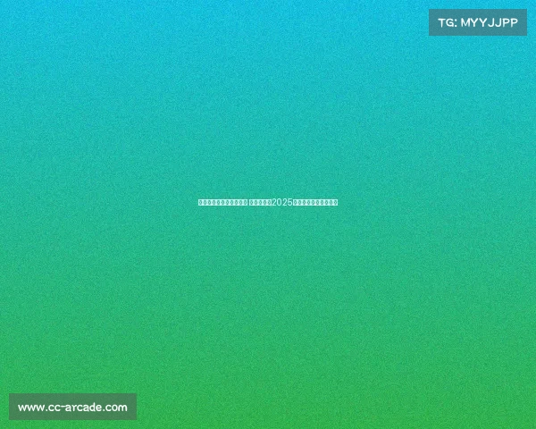 东京电子竞技游戏展示会 东京电玩展2025：无限畅游，玩乐不歇