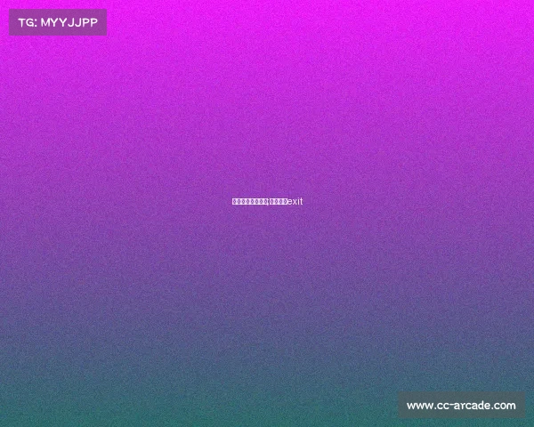 极限逃生电子竞技;极限逃生exit