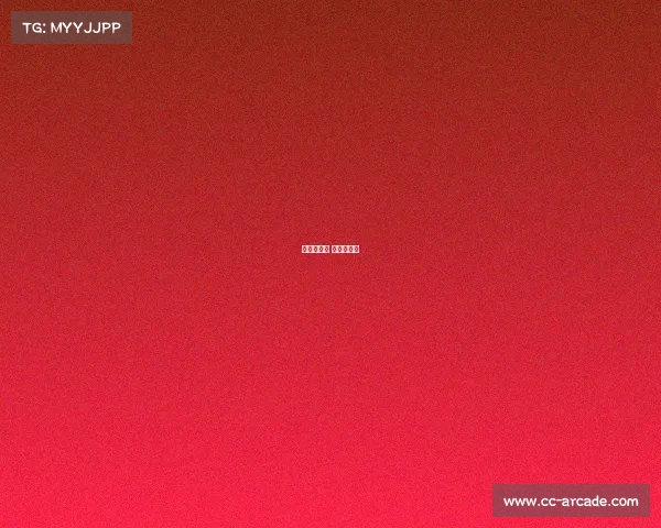 《峡谷对弈 共饮淳茶》